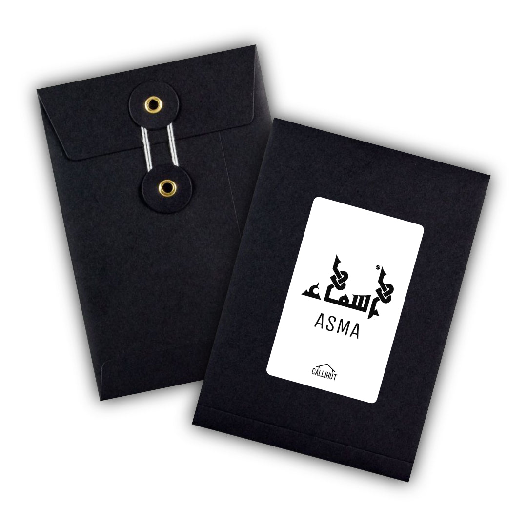 Personalised Arabic Calligraphy Bookmark
