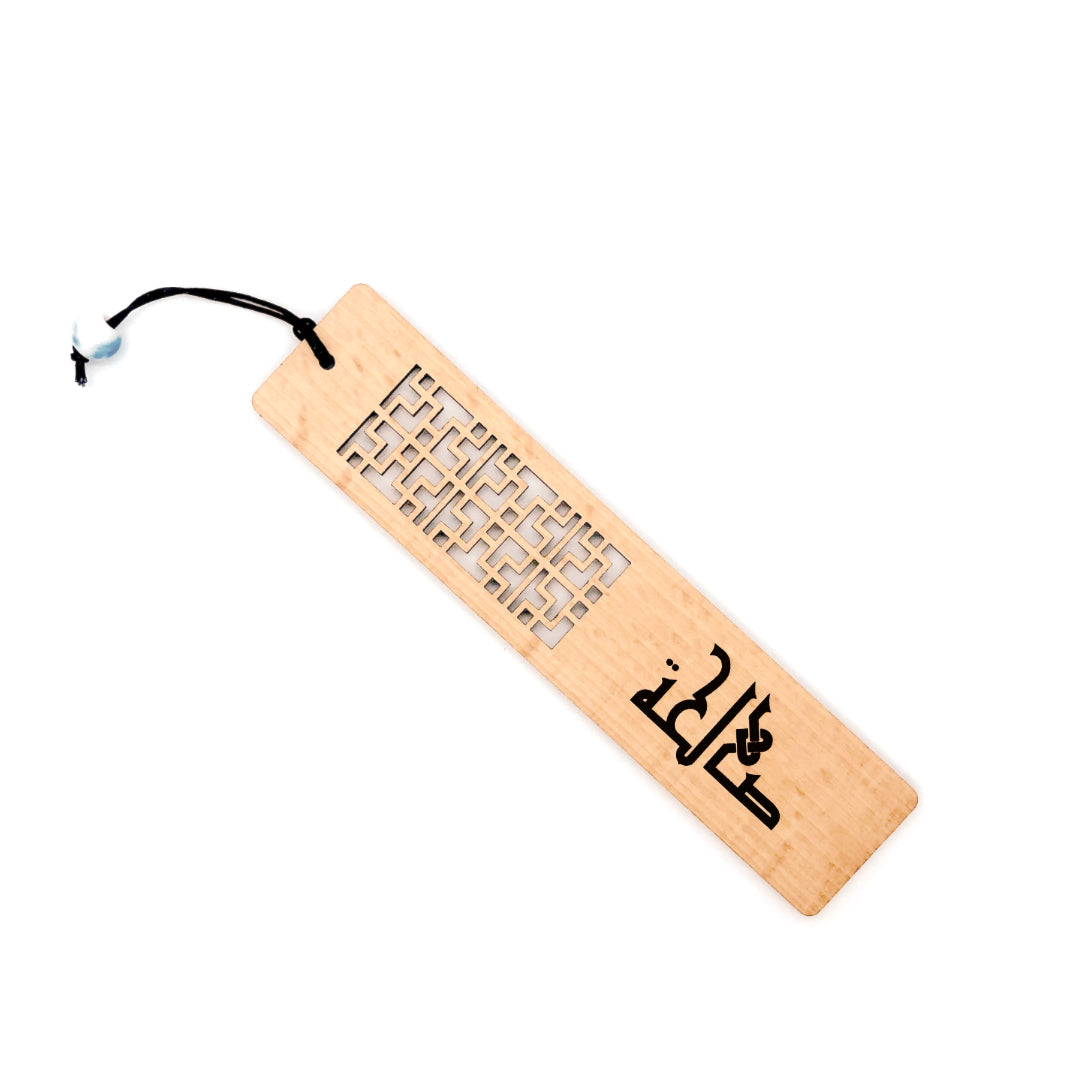 Personalised Arabic Calligraphy Bookmark