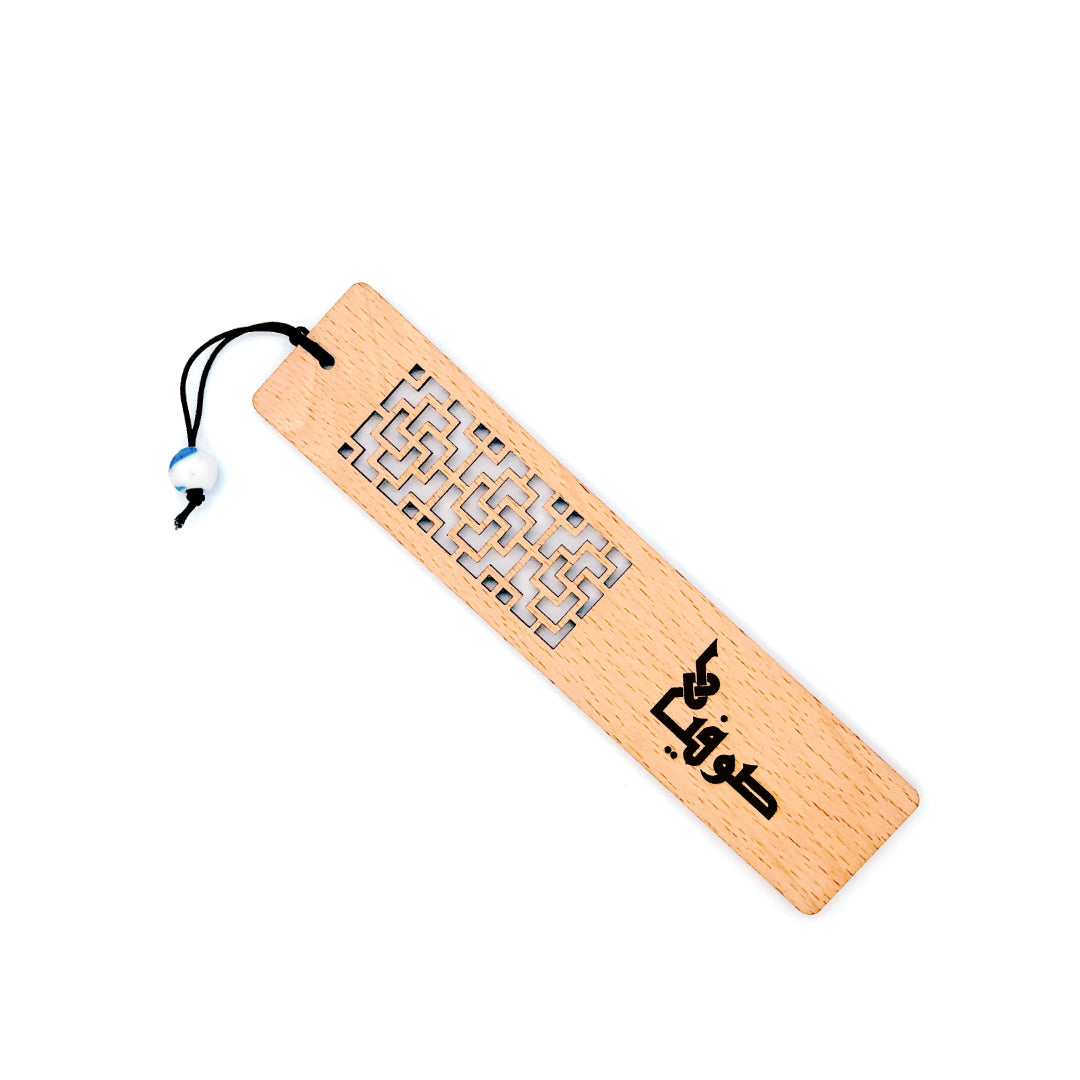 Personalised Arabic Calligraphy Bookmark