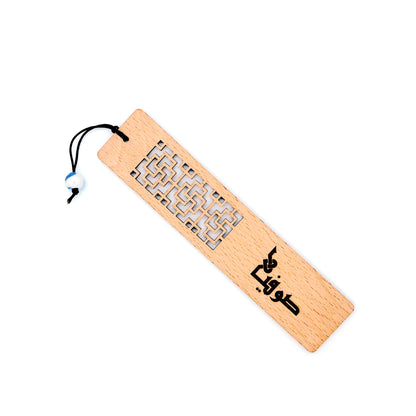 Personalised Arabic Calligraphy Bookmark